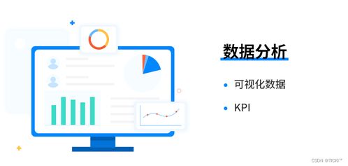 企業如何根據互聯網銷售需求，精準選擇CRM銷售管理系統