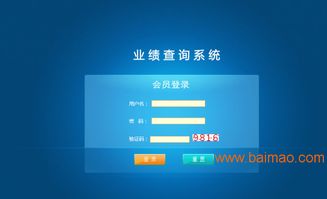 直銷獎(jiǎng)金結(jié)算軟件選購(gòu)指南 廠家、價(jià)格與銷售渠道解析